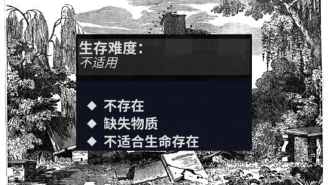 Backrooms后室】Level 11 及其镜像层_哔哩哔哩_bilibili