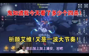 Download Video: 【IVL夏季赛|凉哈皮ob】TEvsDOU5 -第二局上半场|祈颜艾维!又是一波大节奏!鬼知道我今天看了多少个四杀!