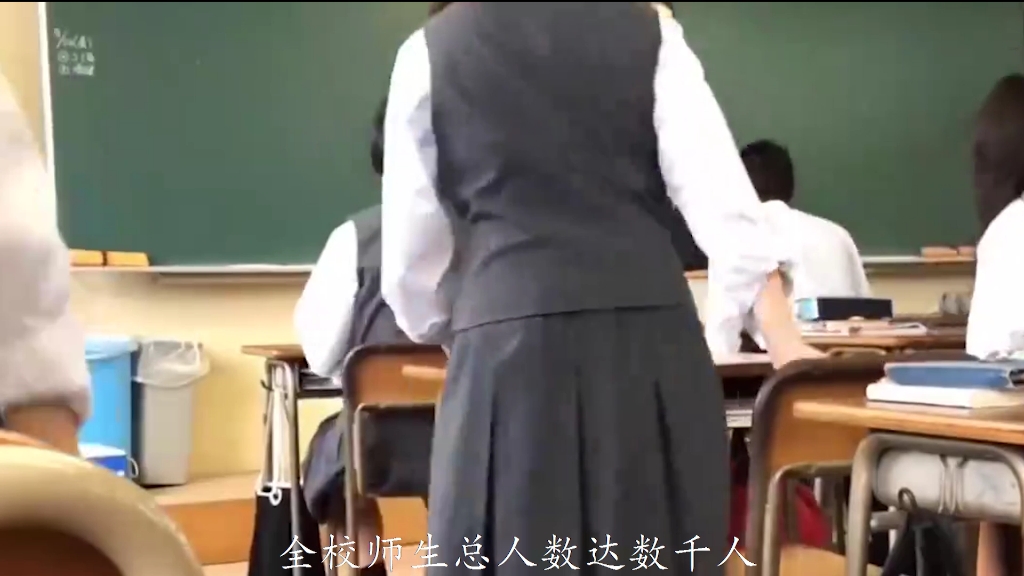 日本人学校哔哩哔哩bilibili