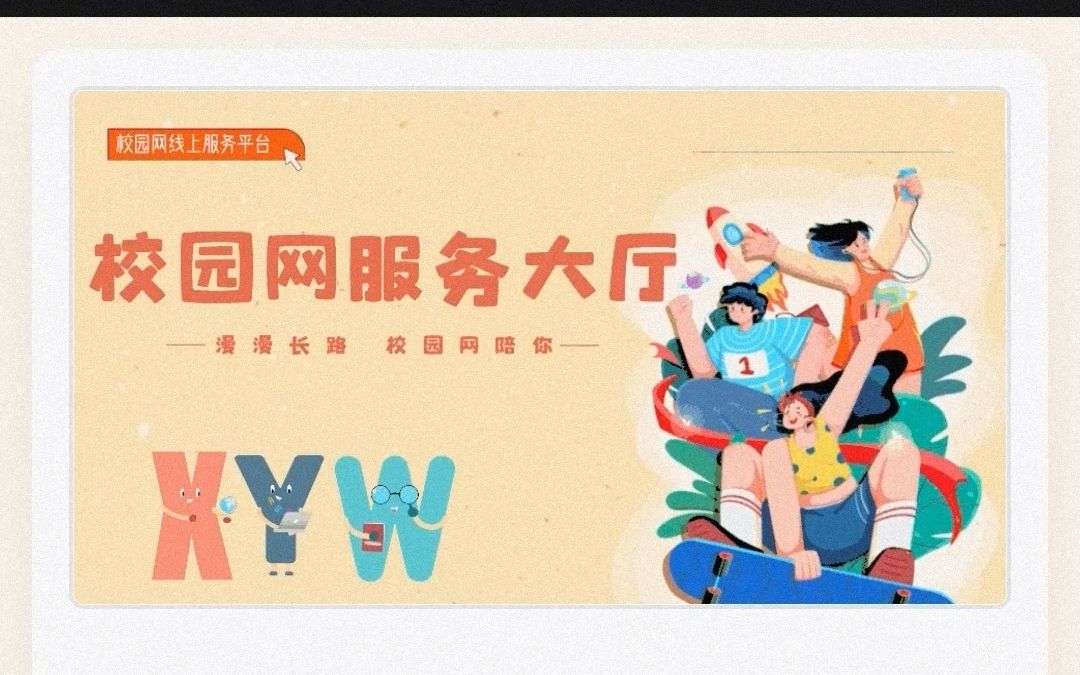 充值流程哔哩哔哩bilibili