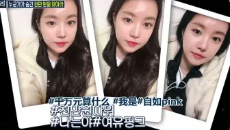 【Nv.Hanzi】美秋里2 E06 190322 刘在锡 林秀香 梁世炯 张度妍 金尚浩 姜其永 宋康 孙淡妃 孙娜恩