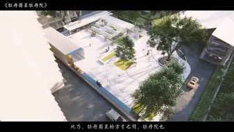 lumion做的一个北京改造比赛