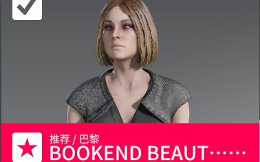 [图]杀手™2/HITMAN™2特色契约BOOKEND BEAUTIES(REMIX)巴黎