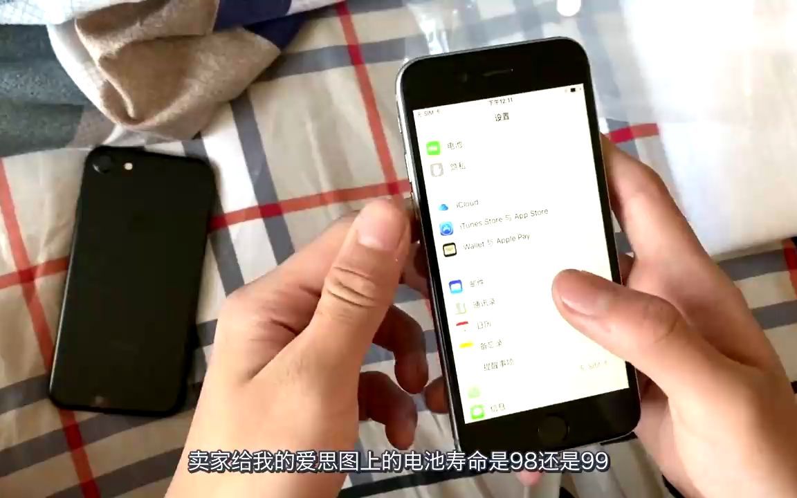 400元买了台iPhone6s 上手的那一刻 这手机真是太香了哔哩哔哩bilibili