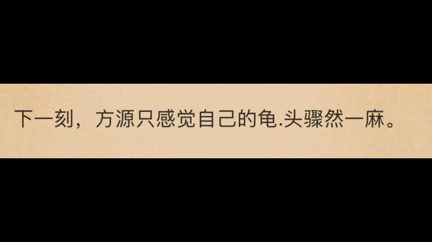 本来没想笑的,但是看到蛊真人为了防止被屏蔽中间加了一个点,还是没绷住