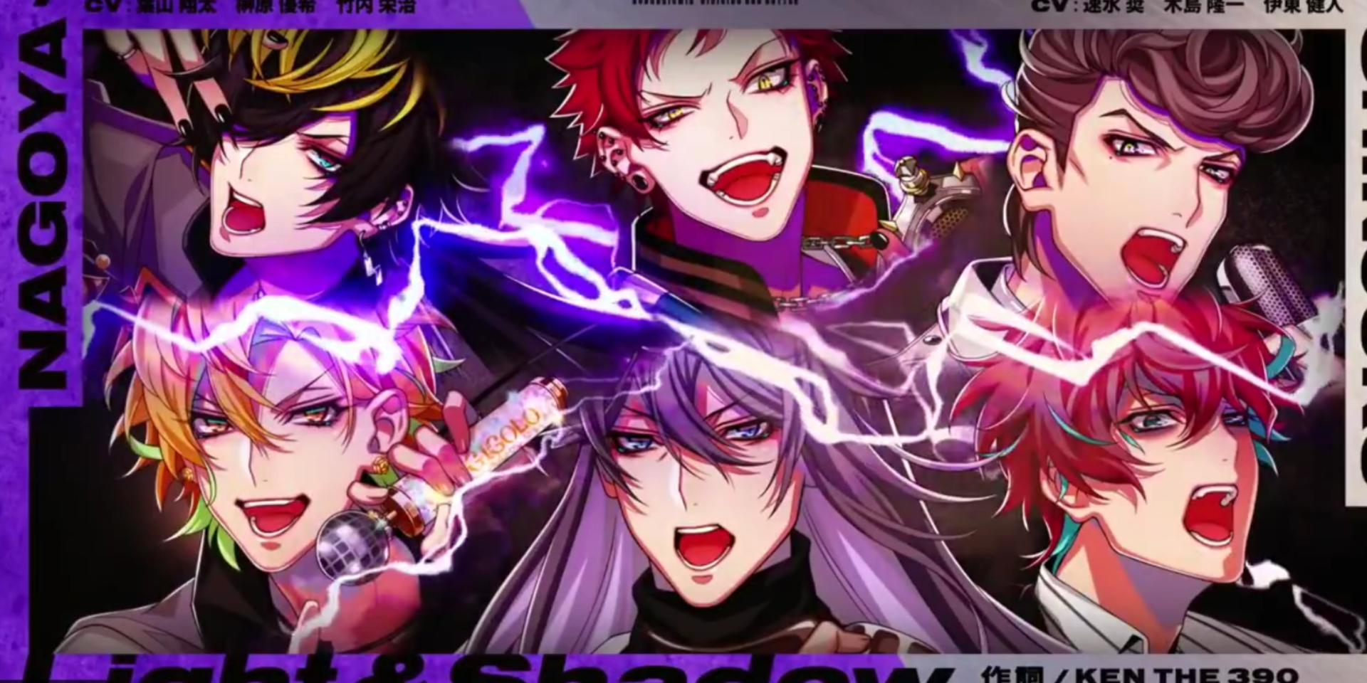 【drb】完整名古屋新宿新歌3首!