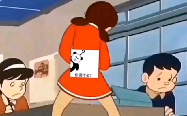 网络上的满级动画哔哩哔哩bilibili