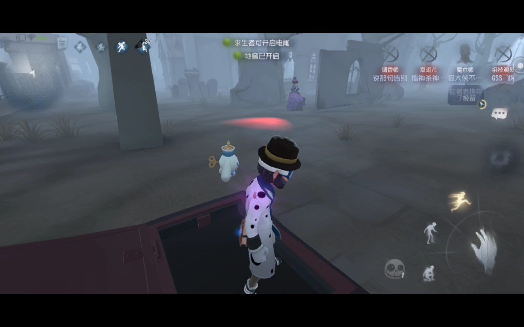 【第五人格】今天第一局我跑地窖了