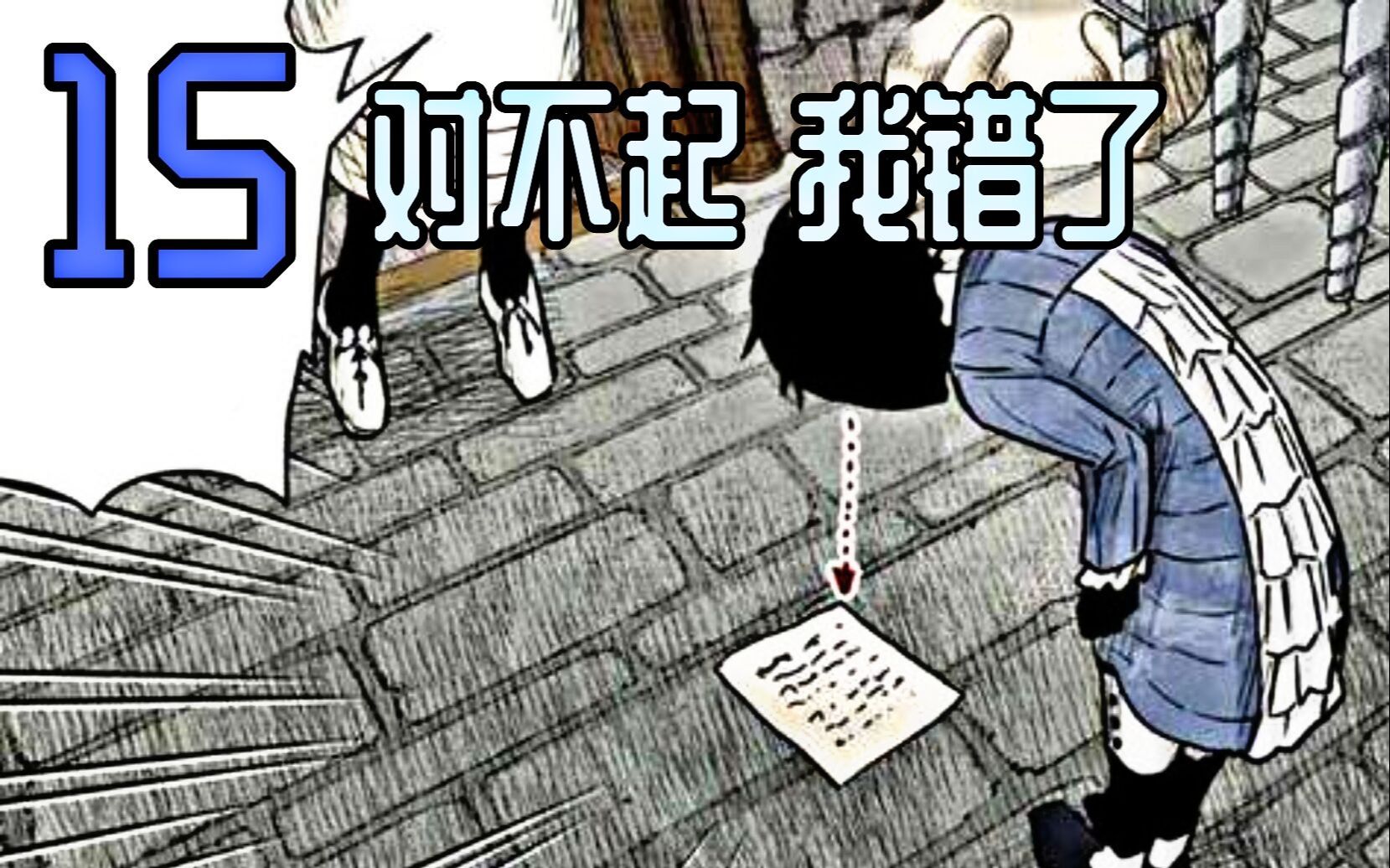 【影宅漫画15】约翰率先搞定苏珊娜,黑灰能力近在咫尺!哔哩哔哩bilibili