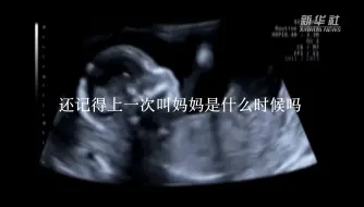 Tải video: 有妈在，每天都有《小美满》♥