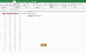 Download Video: excel 快速填充英文字母 A---Z