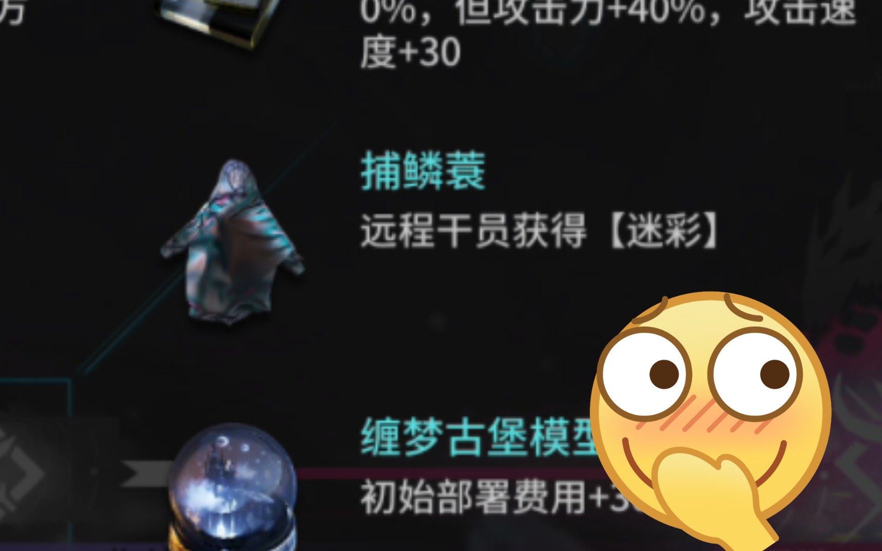 白蒂:我感觉有人在打我,我头上都被打起包了!哔哩哔哩bilibili