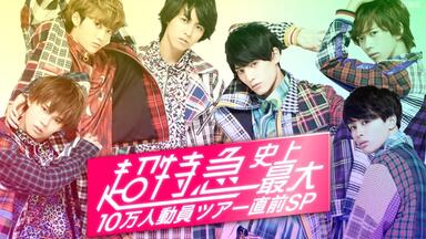 超特急/BULLET TRAIN ONE MAN\"CHRISTMAS\"SHOW… Amazon.co.jp: BULLET TRAIN ONE MAN 