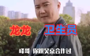 Download Video: 全网上的人都支持你去看谷智鑫！