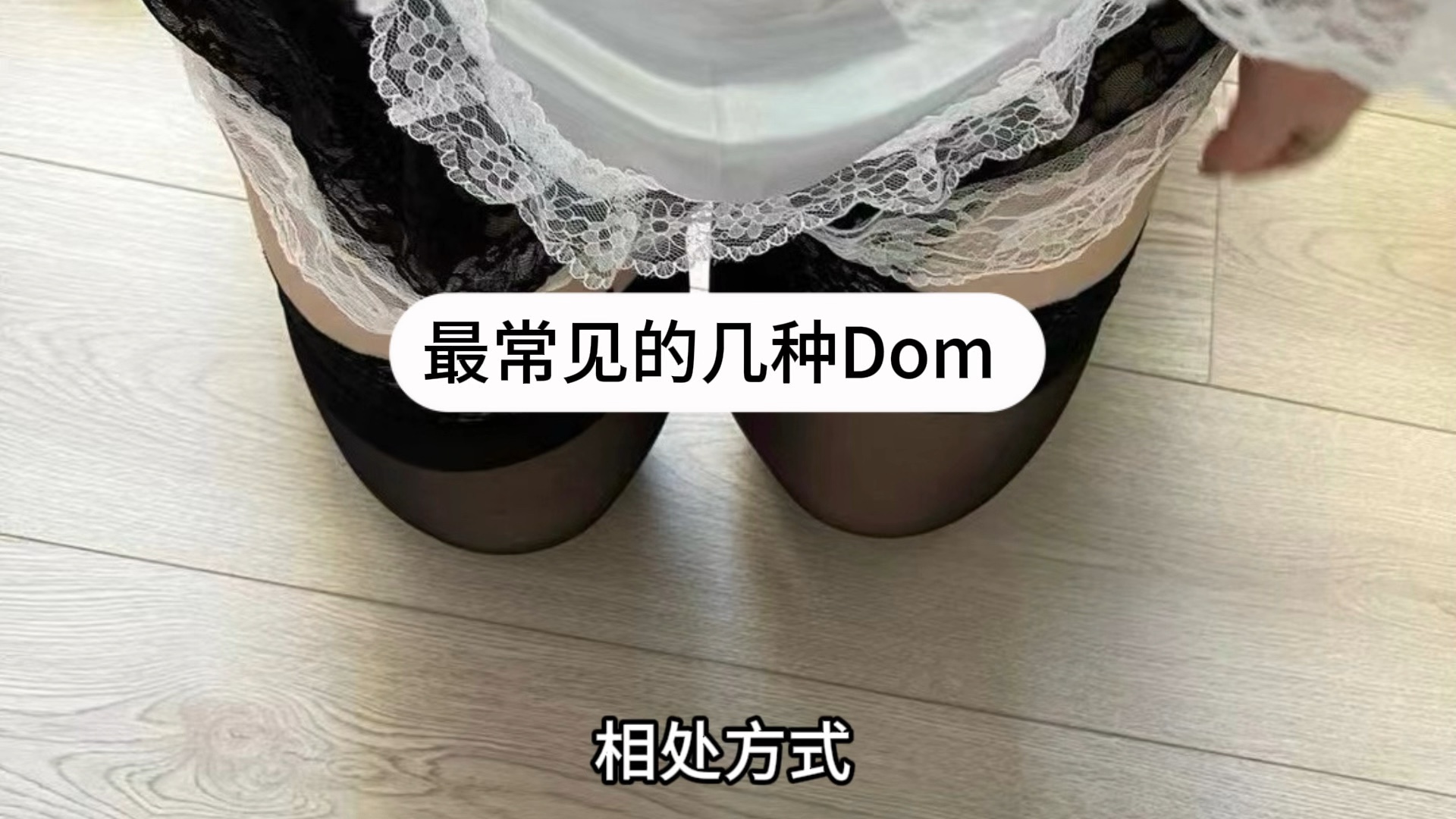 [图]最常见的几种Dom