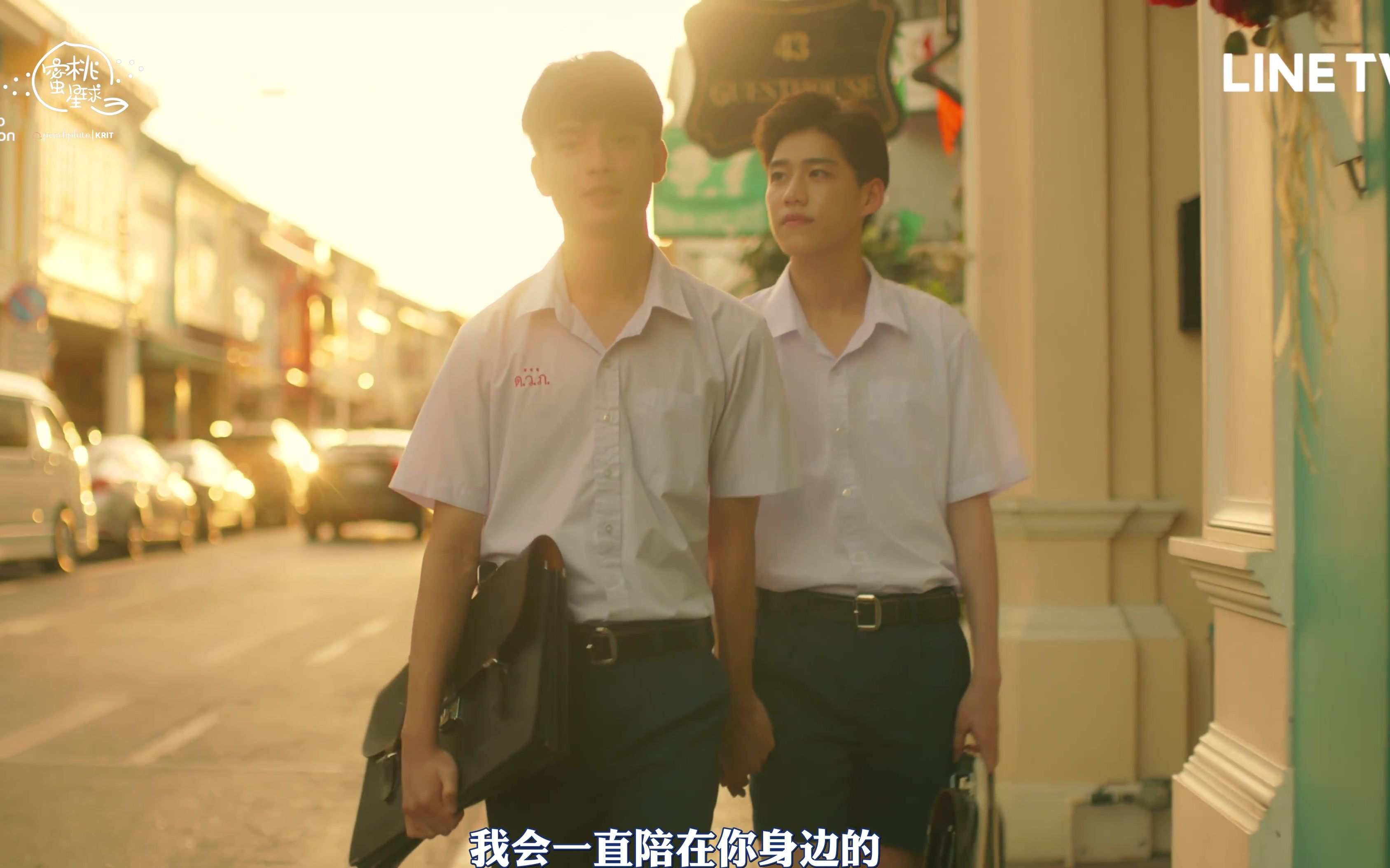 泰语中字以你的心诠释我的爱第五集预告柏石我会一直陪在你身边