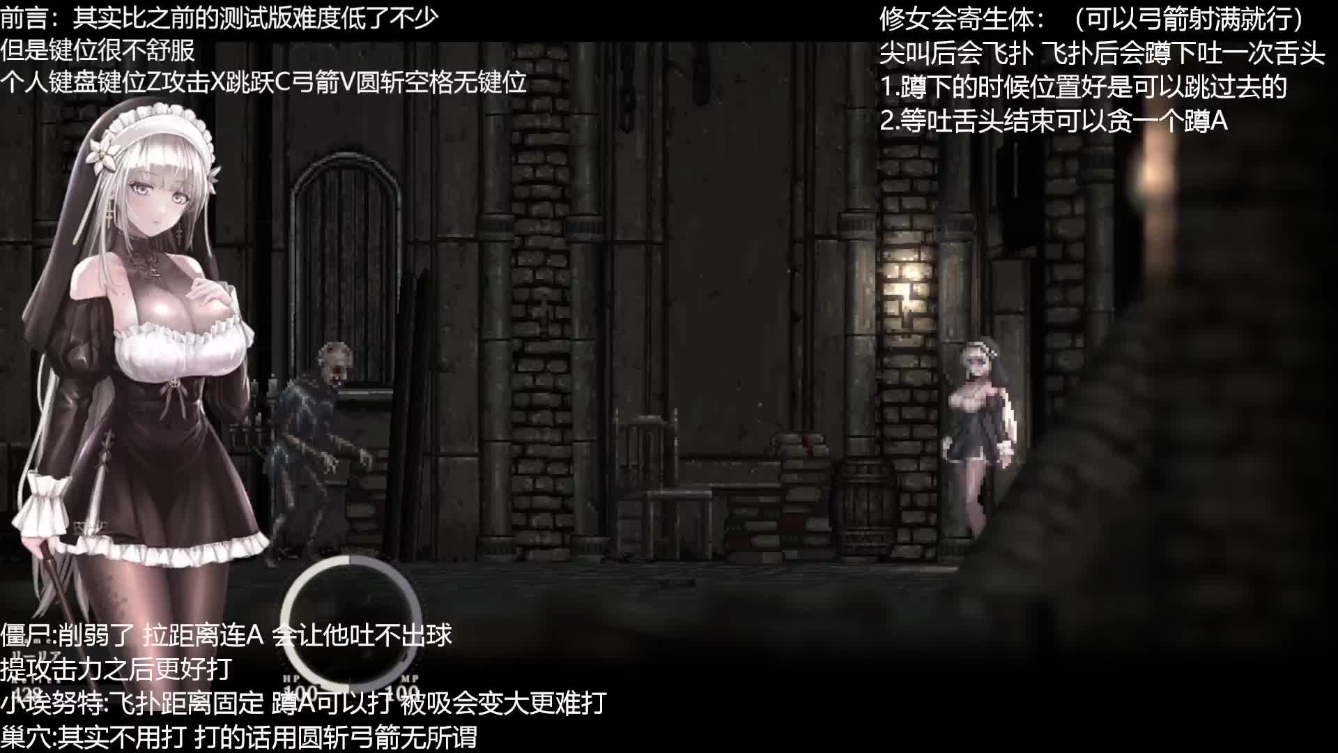 2.0.1测试版伪无伤过审流程