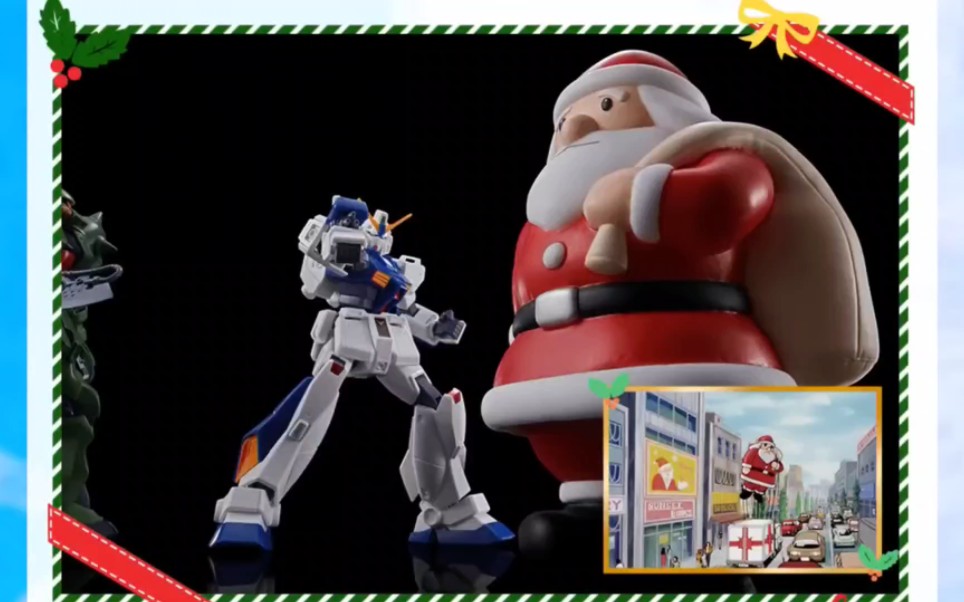 [高达基地整活]万代11月 高达基地限定 软胶玩具 圣诞老人,雪人 官方