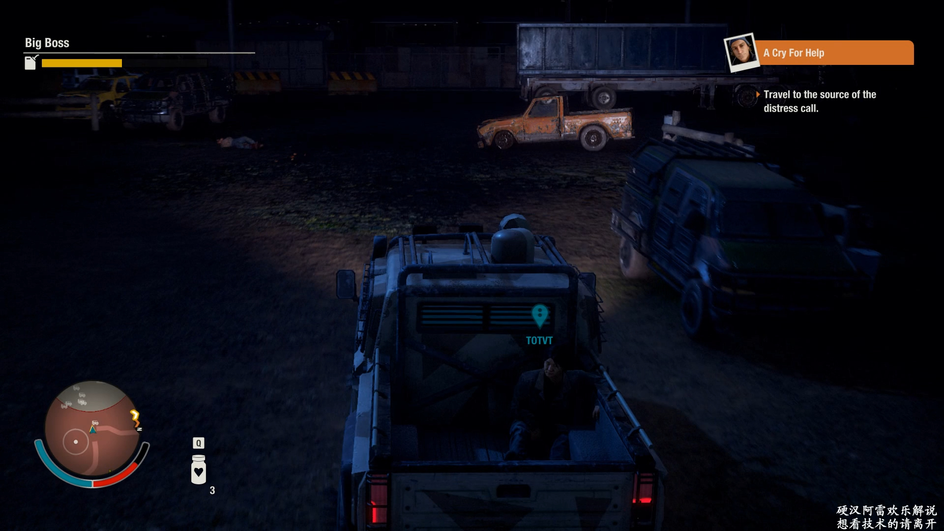 【硬汉阿雷】腐烂国度2联机47期