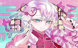 搬/クロノヴァ】ハオ - Covered by 甘夢れむ【歌ってみた