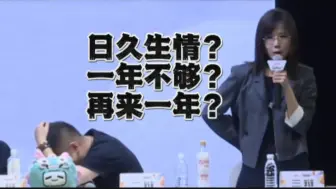 Скачать видео: “这个日久生情，万一日久了生不了情咋办？”那就是不够久嘛。“”