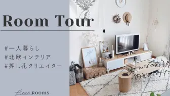 ルームツアー K Pop好きのお部屋紹介韓国インテリアオタク部屋6畳room Tour 哔哩哔哩 Bilibili