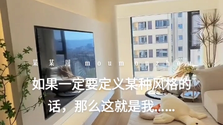 [图]唯有耐得住寂寞才能守得住繁华，唯有熬得住孤独，才能等得到花开#设计 #室内设计 #装修 #设计案例分享 #方案设计