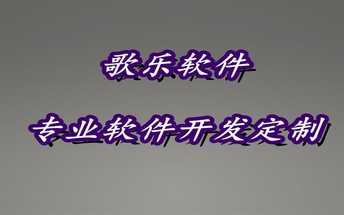 今日头条手机视频消重软件排行,学习了哔哩哔哩bilibili