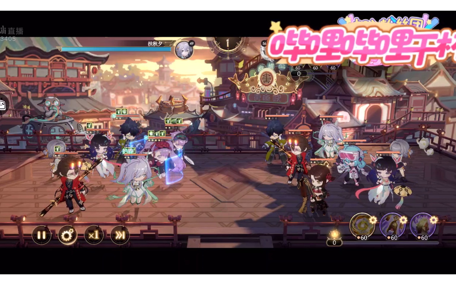 少年西游记2激励12