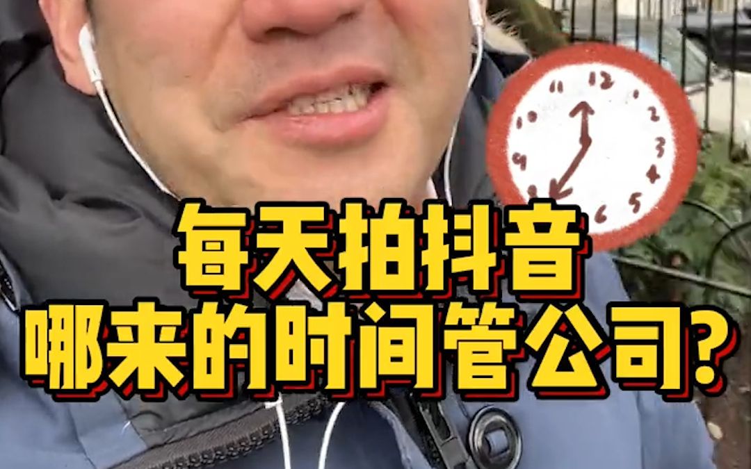 我有一个好习惯就是小本子把事情记住,并且一段时间只做一件事,不看手机哔哩哔哩bilibili