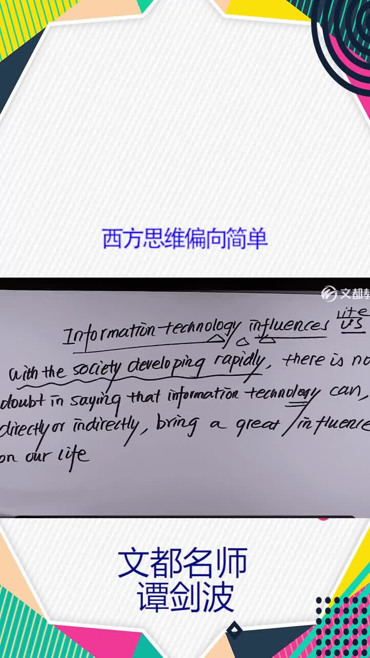 考研为什么要考英语?原来这就是中国人要考英语的原因!哔哩哔哩bilibili