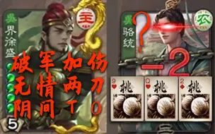 Download Video: 骆驼：跟我骆驼拼，你有这个实力吗？