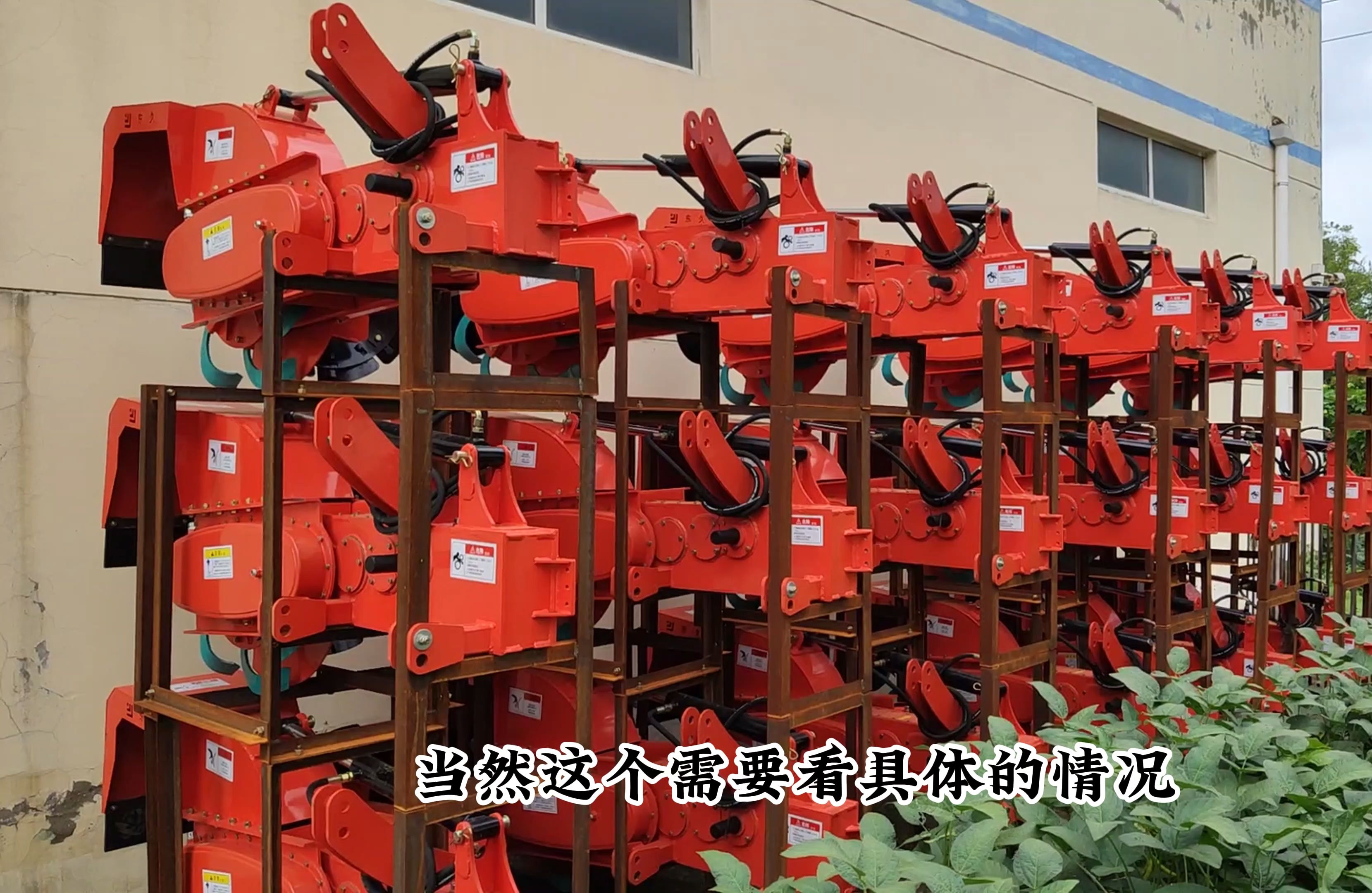 带你看出口版本的水田起垄机筑埂机的配置和易损件配置