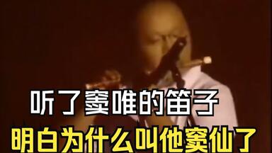 搖滾中國樂勢力（竇唯•張楚•何勇•唐朝楽隊）香港實況録音1994未開封 搖滾中國樂勢力（竇唯•張楚•何勇•唐朝楽隊）香港實況録音1994未開封