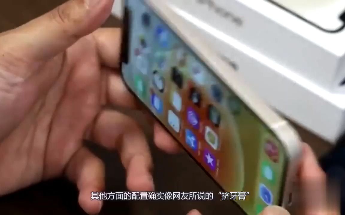 iPhone13渲染图终于来了!120Hz屏下镜头,终于不是刘海屏了哔哩哔哩bilibili