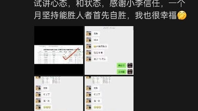 结合湖南党校上岸同学反馈给这次备考湖南邵阳市委党校同学一点分享,今年上半年湖南党校先后有湖南郴州市委党校,湖南韶山干部学院.哔哩哔哩bilibili