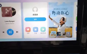 Descargar video: 凯美瑞，B导航使用音乐