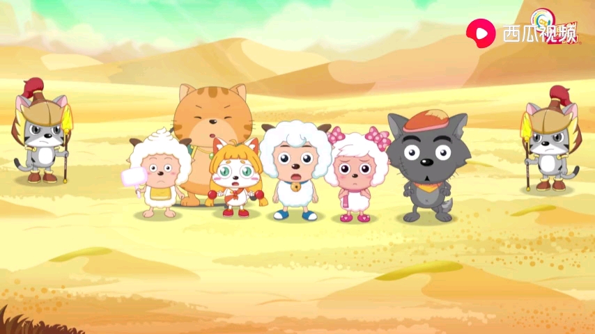 喜羊羊与灰太狼之羊村守护者3新预告