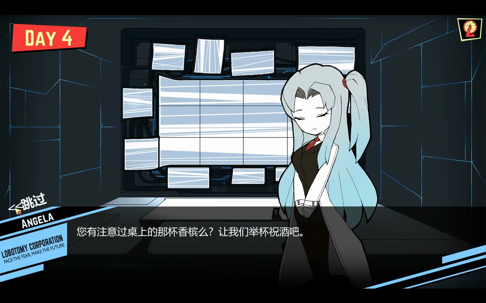 【脑叶公司】任职第四天接收异想体 转性魔镜