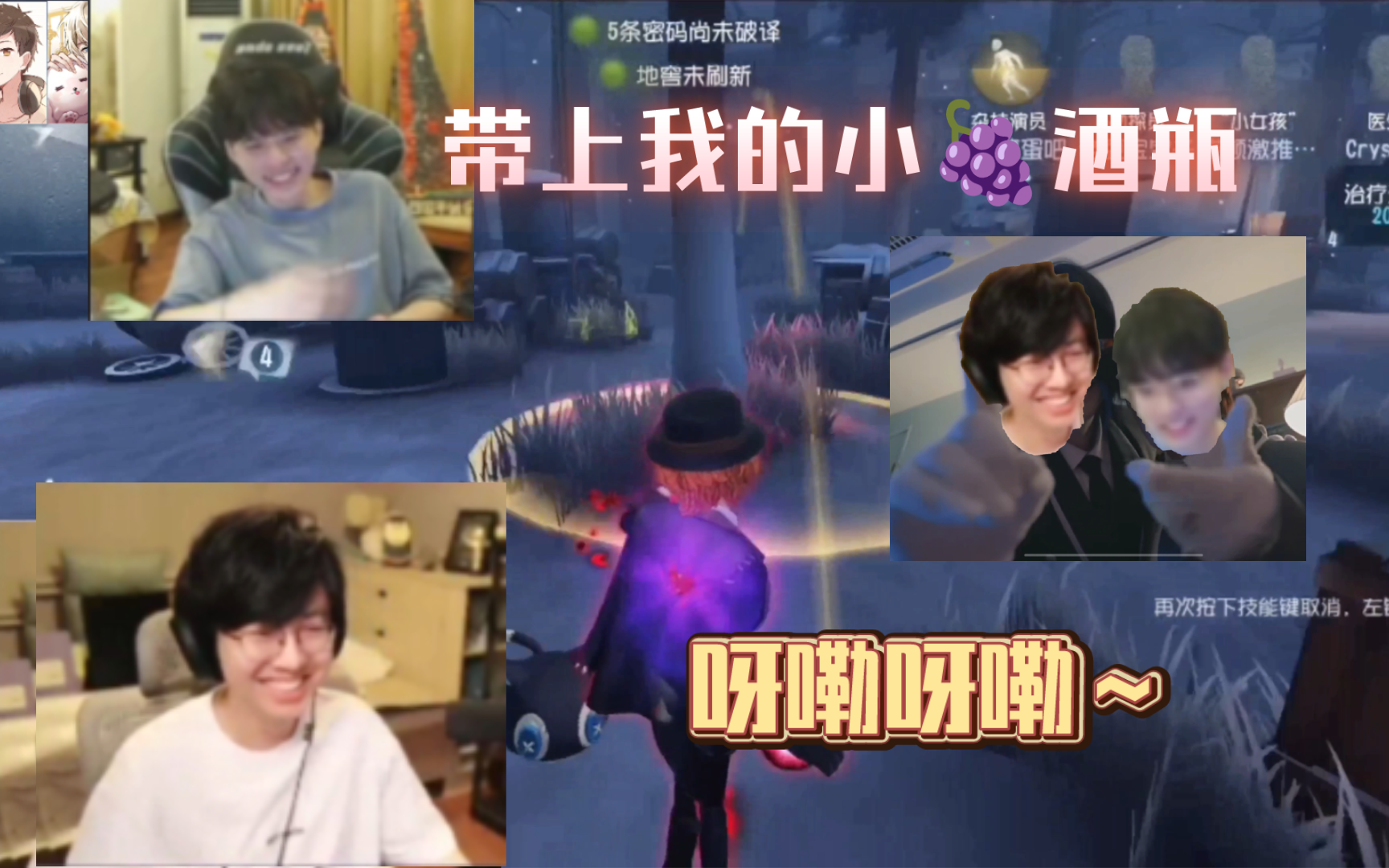 【老骚豆腐/凉哈皮】"呀嘞呀嘞～"晚安大小姐x晚安大豆腐77