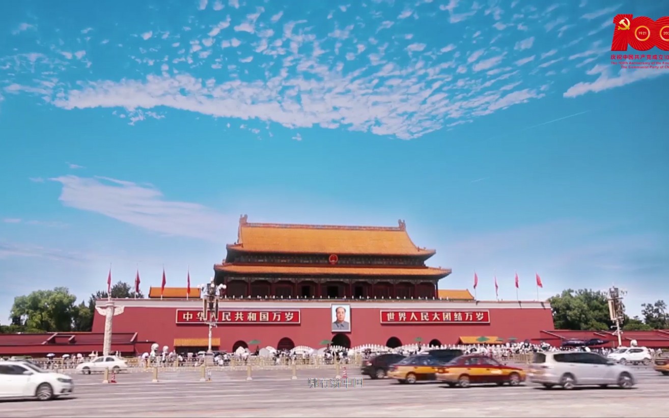 【建党100周年】超然!深情!混剪!新青年歌唱党