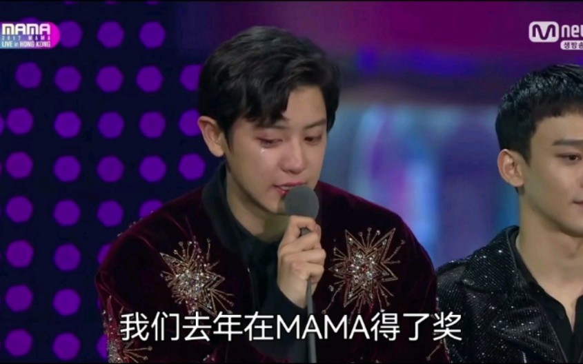 [图]【EXO 2017MAMA】17年的MAMA没有心 真的是看一场哭一次 有些奖只有EXO得了才能证明它的含金量 ！！！