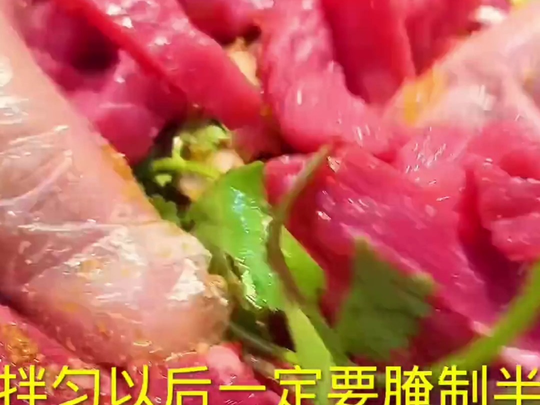 风干牛肉做法哔哩哔哩bilibili