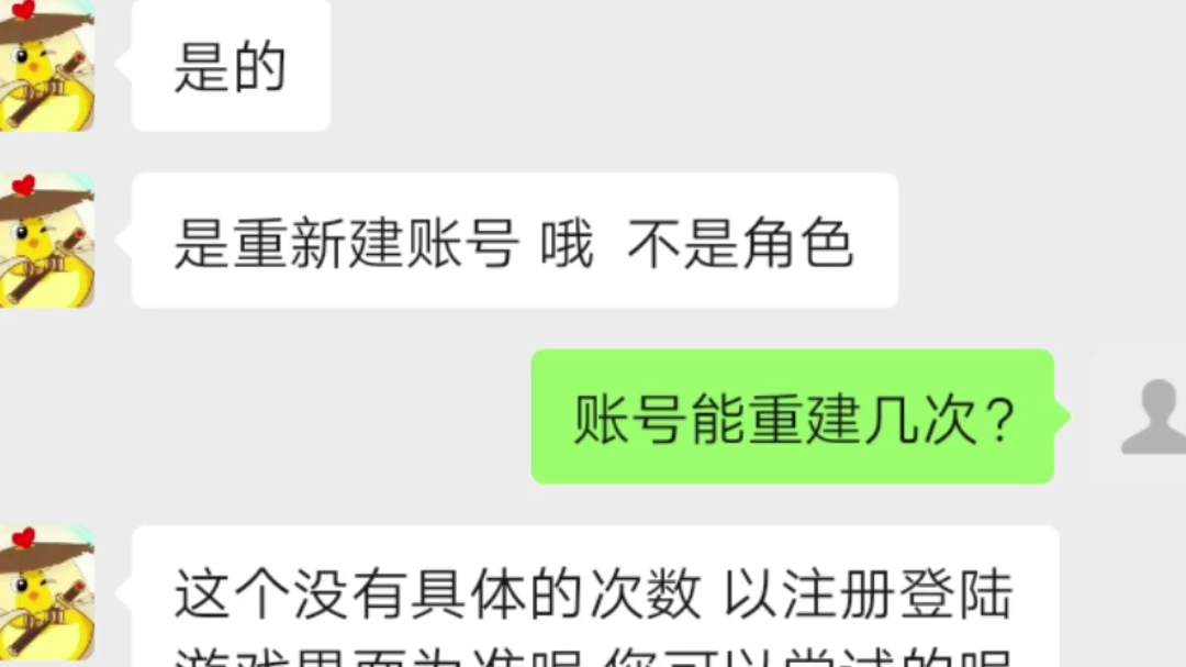 海南极米互娱网络科技有限公司青云传红包游戏举报.和投诉.哔哩哔哩bilibili