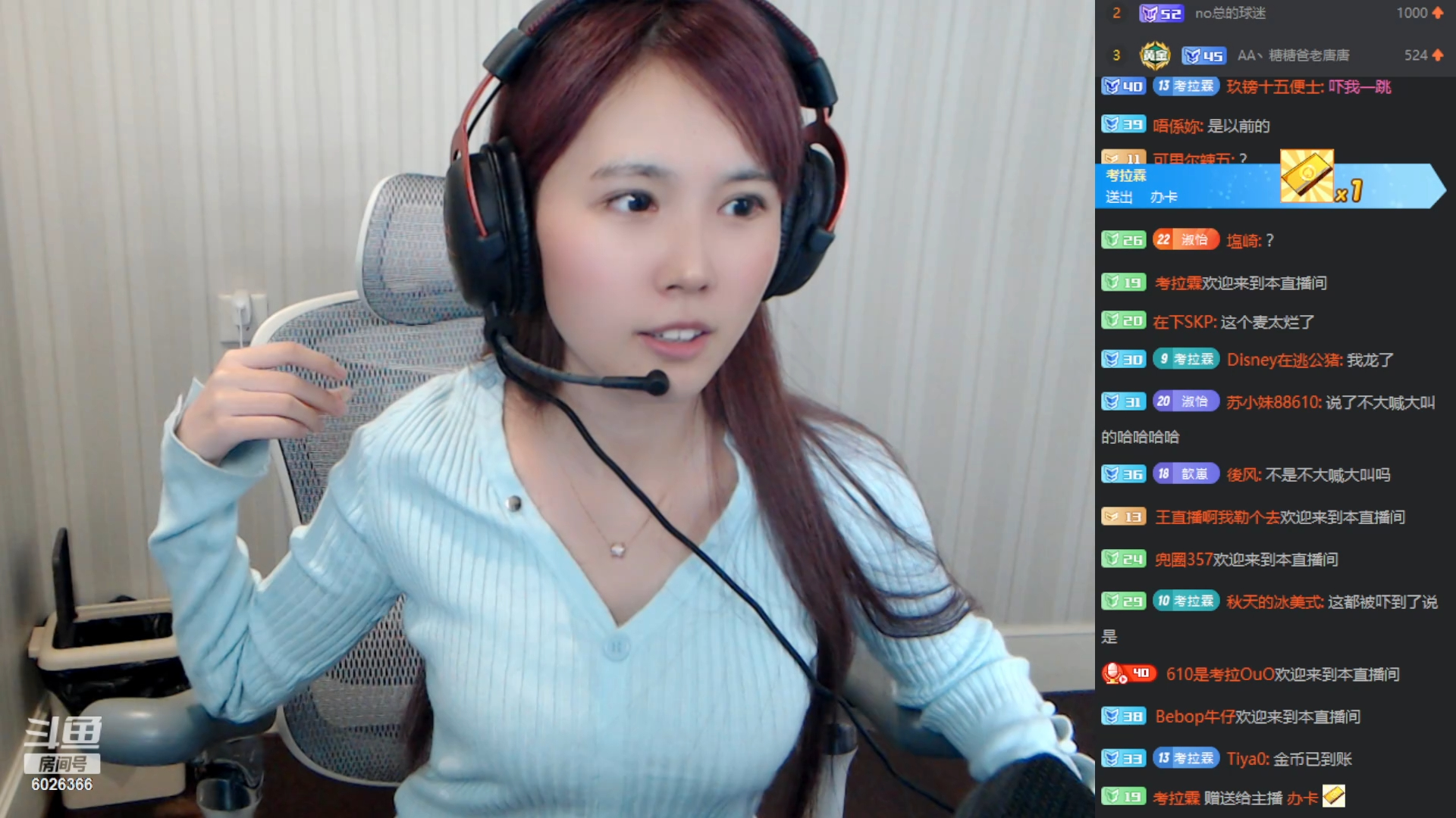 610是蛋宝20240401直播录像