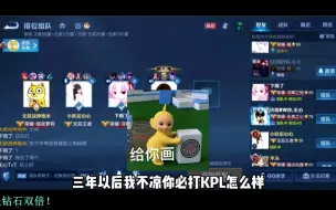 Télécharger la video: 【拖米】14岁不配拥有电竞梦