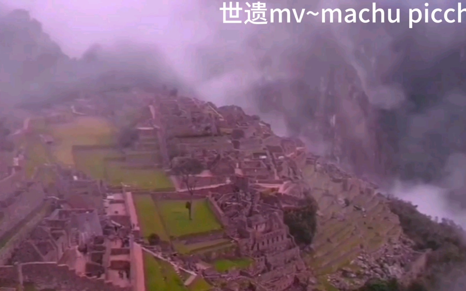 [图]mv~machu picchu 至尊英文经典~无心呢喃版 careless whisper 无心快语 威猛