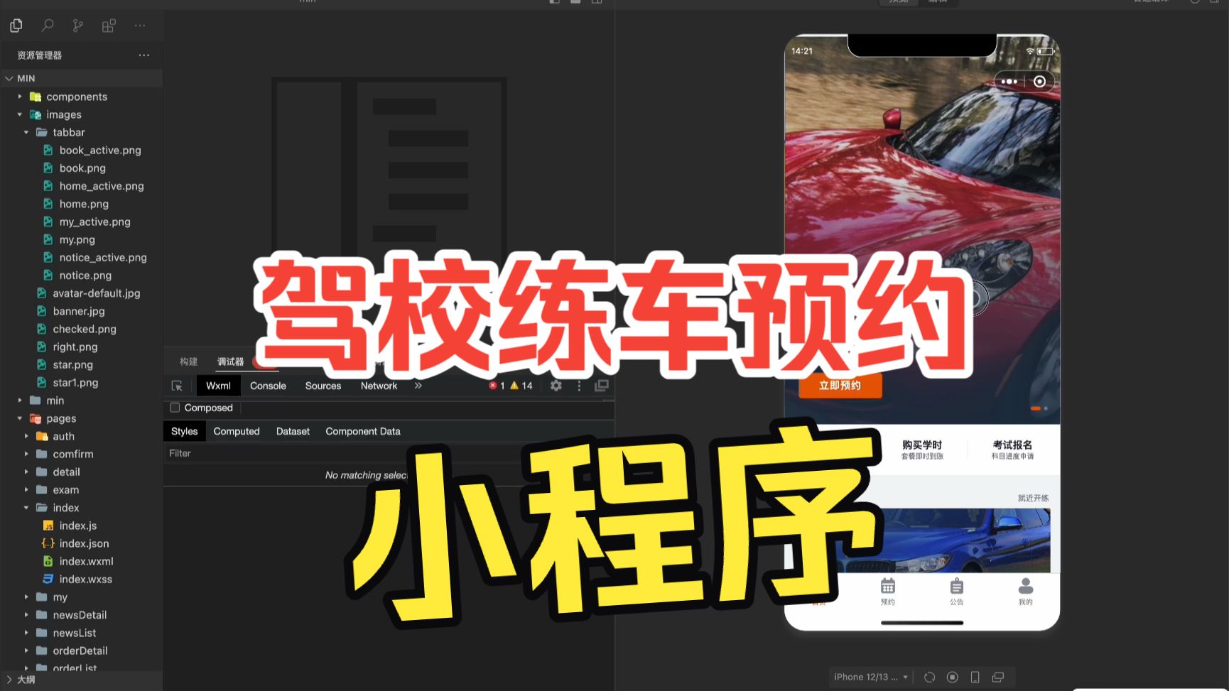 截图 1