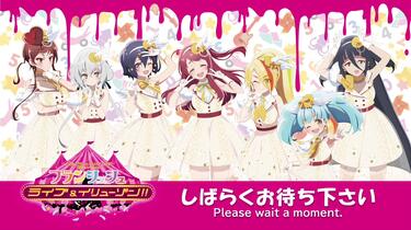 アクリルスタンド～3D Virtualフランシュシュ　ライブ＆イリューゾン!!～ ゾンビランドサガLIVE〜3D Virtualフランシュシュ ライブ