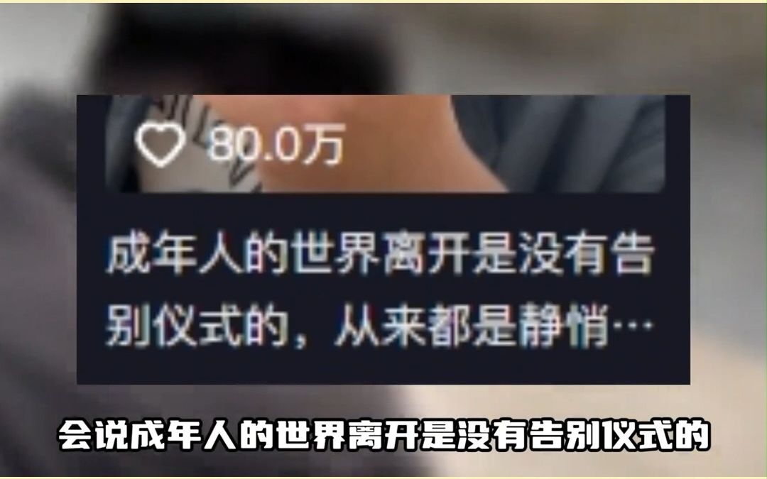 [图]被亲人背刺变卖账号，靠9分59秒视频火遍全网，大圆哥坎坷成名路